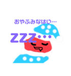 赤くて丸いやつのスタンプ（個別スタンプ：12）