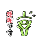 謎の生物「ミスメロン」公式スタンプ（個別スタンプ：1）