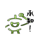 謎の生物「ミスメロン」公式スタンプ（個別スタンプ：2）