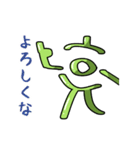 謎の生物「ミスメロン」公式スタンプ（個別スタンプ：4）