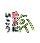 謎の生物「ミスメロン」公式スタンプ（個別スタンプ：5）