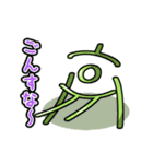 謎の生物「ミスメロン」公式スタンプ（個別スタンプ：9）