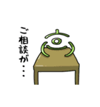 謎の生物「ミスメロン」公式スタンプ（個別スタンプ：10）