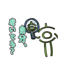 謎の生物「ミスメロン」公式スタンプ（個別スタンプ：11）