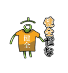 謎の生物「ミスメロン」公式スタンプ（個別スタンプ：14）