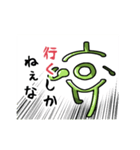 謎の生物「ミスメロン」公式スタンプ（個別スタンプ：16）
