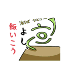 謎の生物「ミスメロン」公式スタンプ（個別スタンプ：17）