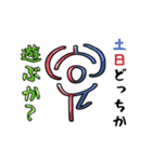 謎の生物「ミスメロン」公式スタンプ（個別スタンプ：19）