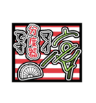 謎の生物「ミスメロン」公式スタンプ（個別スタンプ：20）