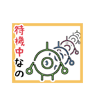 謎の生物「ミスメロン」公式スタンプ（個別スタンプ：23）