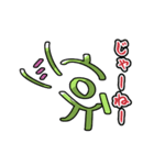 謎の生物「ミスメロン」公式スタンプ（個別スタンプ：24）