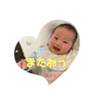 ちゃまちゃまあおと（個別スタンプ：2）