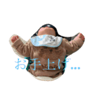 ちゃまちゃまあおと（個別スタンプ：4）