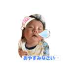 ちゃまちゃまあおと（個別スタンプ：13）
