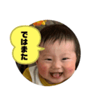 ちゃまちゃまあおと（個別スタンプ：30）