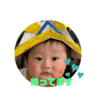ちゃまちゃまあおと（個別スタンプ：32）