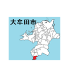 福岡県の市町村地図 その1（個別スタンプ：3）