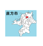 福岡県の市町村地図 その1（個別スタンプ：5）