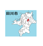 福岡県の市町村地図 その1（個別スタンプ：7）