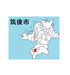 福岡県の市町村地図 その1（個別スタンプ：10）