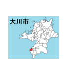福岡県の市町村地図 その1（個別スタンプ：11）