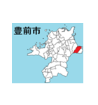 福岡県の市町村地図 その1（個別スタンプ：13）