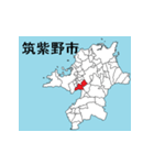 福岡県の市町村地図 その1（個別スタンプ：16）