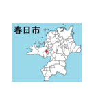 福岡県の市町村地図 その2（個別スタンプ：1）