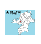 福岡県の市町村地図 その2（個別スタンプ：2）