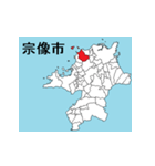 福岡県の市町村地図 その2（個別スタンプ：3）