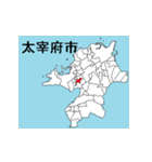 福岡県の市町村地図 その2（個別スタンプ：4）