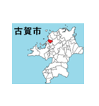 福岡県の市町村地図 その2（個別スタンプ：5）