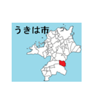 福岡県の市町村地図 その2（個別スタンプ：7）