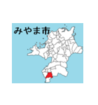 福岡県の市町村地図 その2（個別スタンプ：11）
