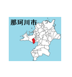 福岡県の市町村地図 その2（個別スタンプ：13）