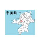 福岡県の市町村地図 その2（個別スタンプ：14）