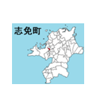 福岡県の市町村地図 その2（個別スタンプ：16）