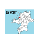 福岡県の市町村地図 その2（個別スタンプ：18）