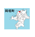 福岡県の市町村地図 その2（個別スタンプ：23）