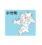 福岡県の市町村地図 その3（個別スタンプ：1）