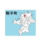 福岡県の市町村地図 その3（個別スタンプ：2）