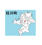 福岡県の市町村地図 その3（個別スタンプ：3）