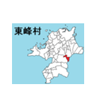 福岡県の市町村地図 その3（個別スタンプ：5）