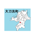 福岡県の市町村地図 その3（個別スタンプ：6）