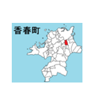 福岡県の市町村地図 その3（個別スタンプ：9）