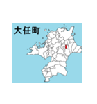 福岡県の市町村地図 その3（個別スタンプ：13）