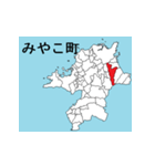 福岡県の市町村地図 その3（個別スタンプ：17）