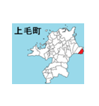 福岡県の市町村地図 その3（個別スタンプ：19）