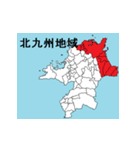福岡県の市町村地図 その3（個別スタンプ：21）