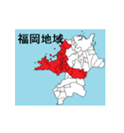 福岡県の市町村地図 その3（個別スタンプ：22）